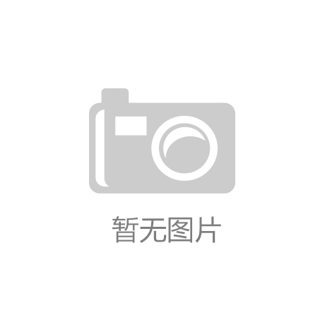 AG直营平台 【科学防控 中医作为】大家快来练习传统功法 八段锦(第三式)
